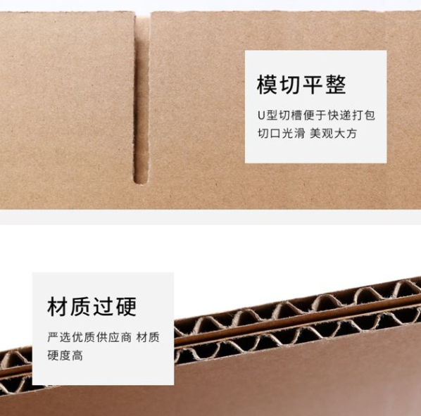 海南州纸箱厂生产质量如何控制？